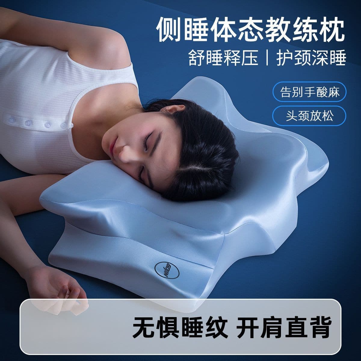 Side Sleeping Pillow Pair for Home Use, Adult Cervical Spine Support, Sleep Aid, Memory Foam Pillow Core, Adult Neck Protection Pillow