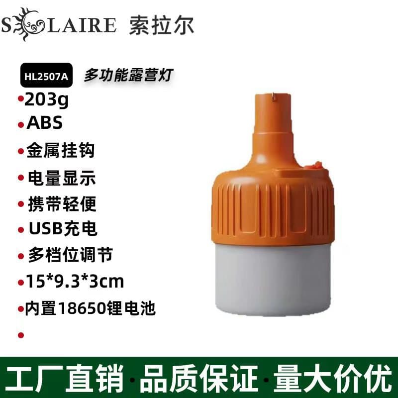 Dual Light Source LED Rechargeable Bulb, Outdoor Long-Range Spotlight, Market Stall Light, Home Emergency USB Charging