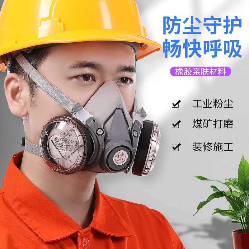 Dustproof mask for industrial dust, grinding, full face mask, coal mine decoration, breathable mouth and nose mask, dustproof face shield, electric