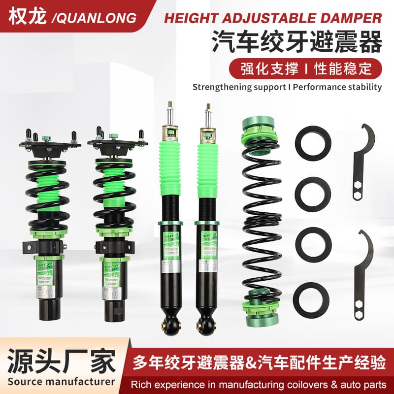 Coilover Suspension Kit for Honda Accord 10th Gen MOAT-NT 36-Level Height Adjustable Coilover Shock Absorber Cross-Border