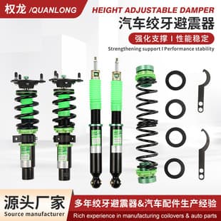 Coilover Suspension Kit for Honda Accord 10th Gen MOAT-NT 36-Level Height Adjustable Coilover Shock Absorber Cross-Border
