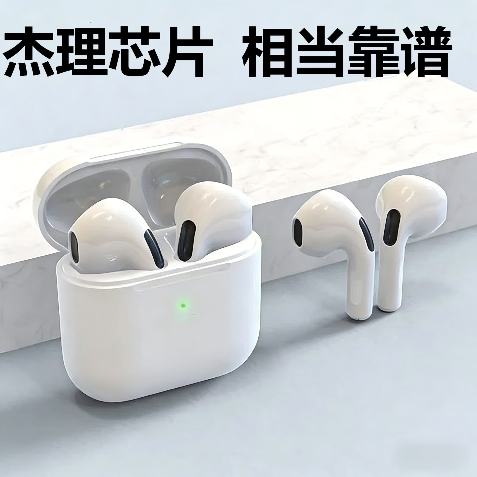 Huaqiangbei 4th, 5th, and 6th generation TWS Jieli Bluetooth earphones are compatible with Apple, Huawei, and Android