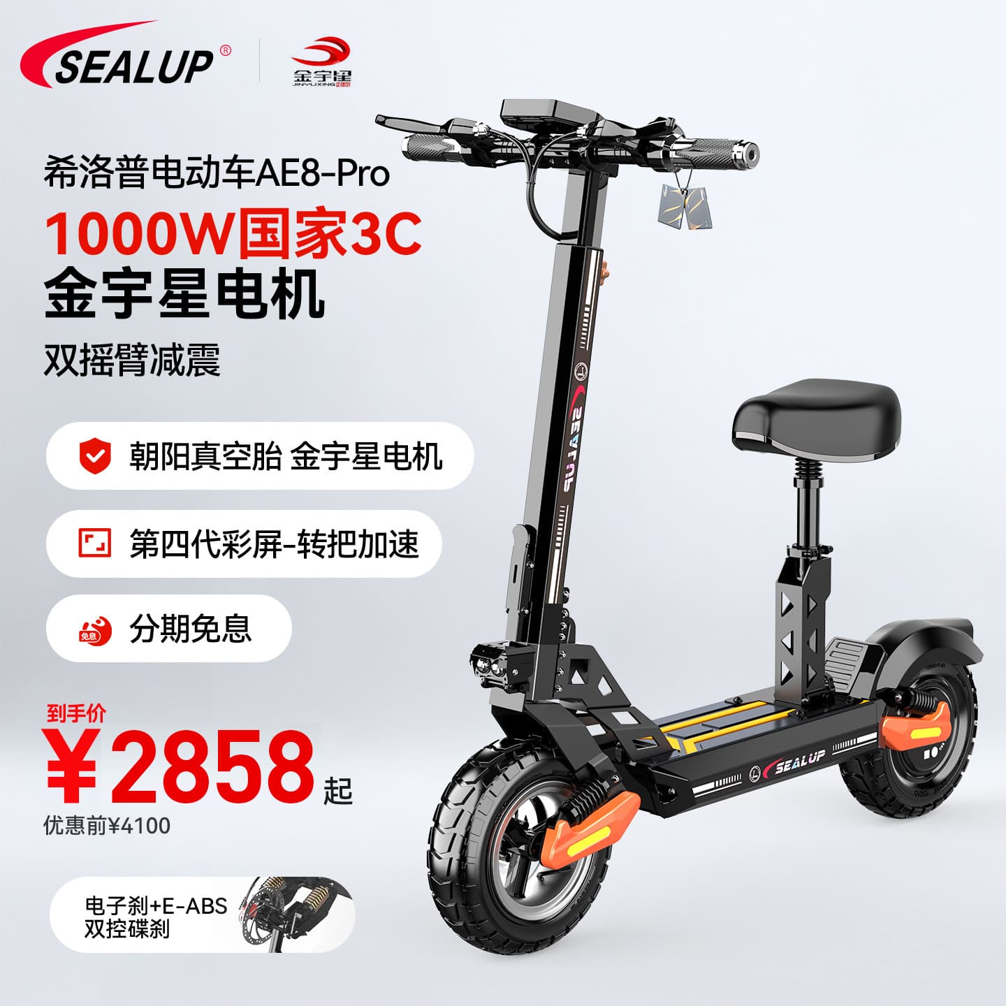 SEALUP Xiluo [2026 New Model Launch] Electric Scooter AE8 Pro Adult Folding Electric Scooter