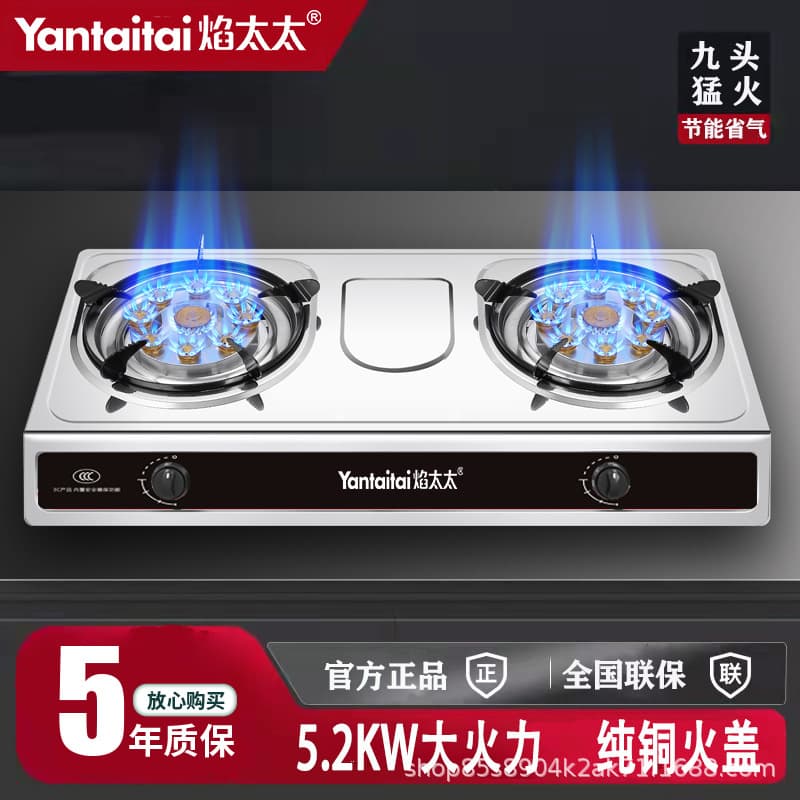 Double burner gas stove, household countertop stainless steel, LPG, natural gas, nine-burner high-power flame, double-eye stove.