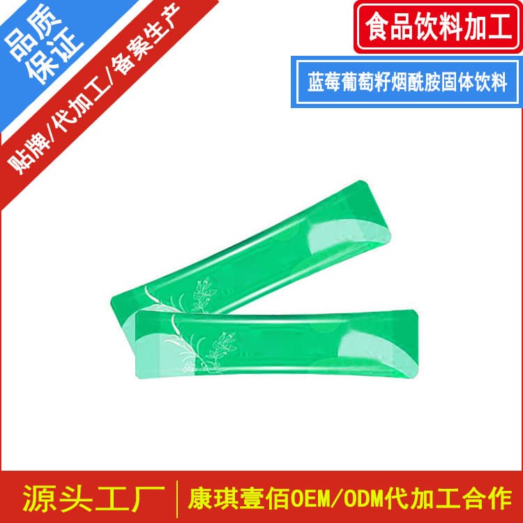 Blueberry Grape Seed Niacinamide Solid Beverage OEM Processing - Grape Seed Pear Cactus Solid Beverage Packaging