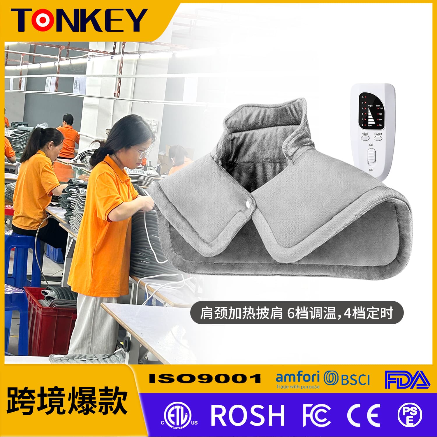 Cross-Border Electric Heating Shoulder Wrap Portable Flannel Office Heating Pad Hot Compress with Temperature Control Soothing Shoulder and Neck Heating Wrap