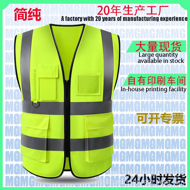 Customer Project Reflective Vest Construction Safety Vest Cycling Sports Reflective Clothing Universal Spot Manufacturer