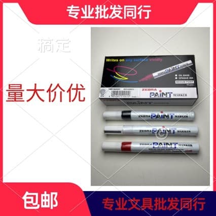 ZEBRA Paint Pen MOP-200 Tire Multi-Color Oil-Based Touch-Up Plating Signature Pen