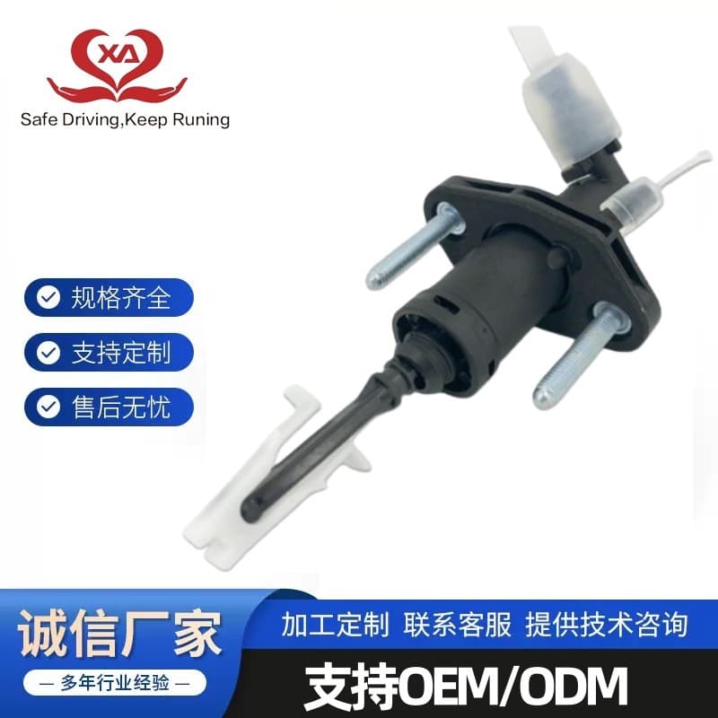 55561916 24412669 55579998 Compatible with Chevrolet Cruze clutch master cylinder