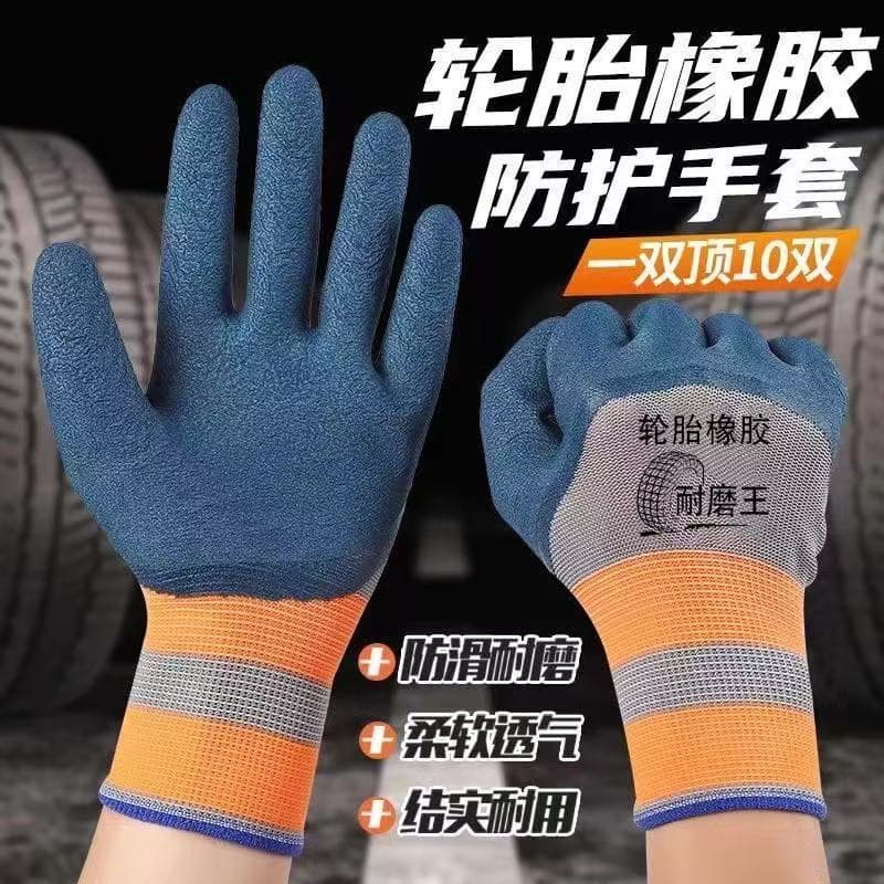 Tire Rubber Work Gloves Wear-resistant Anti-slip Protective Gloves for Construction Sites Rubber Latex Gloves Wholesale