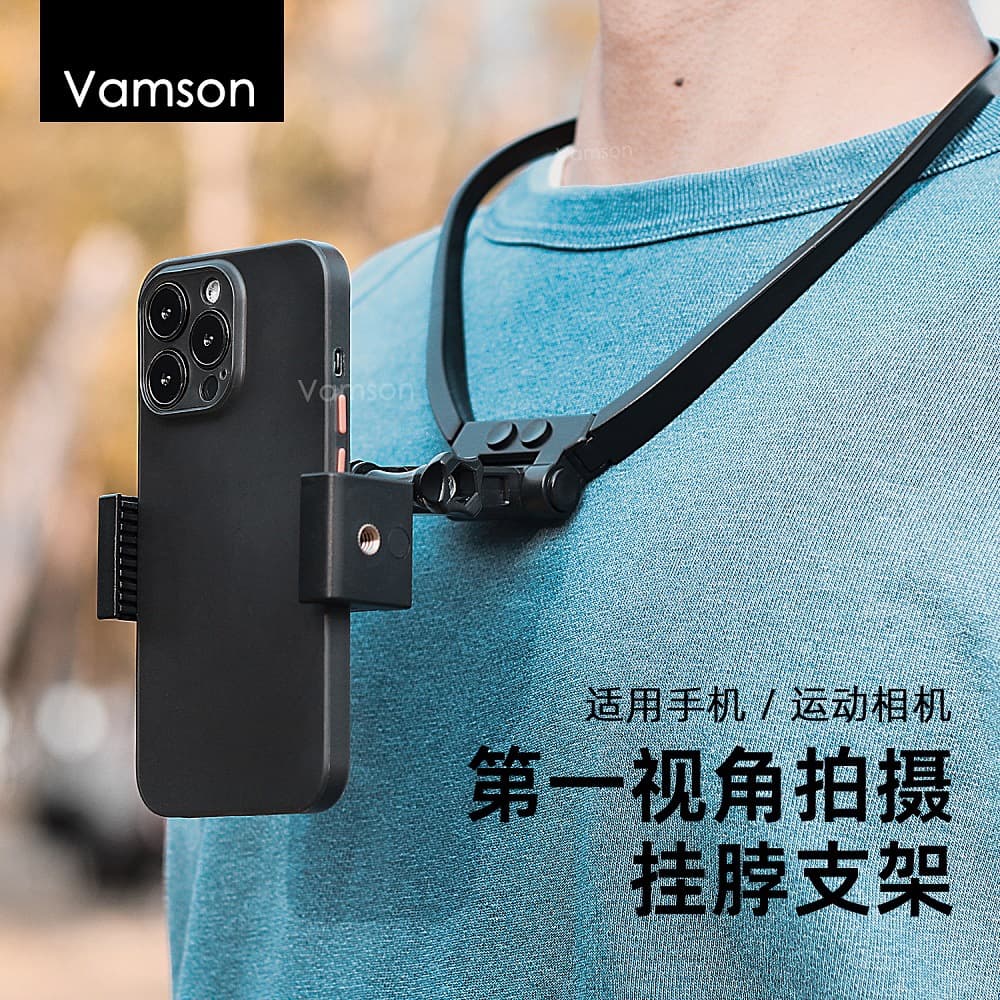 Neck Mount Phone Holder, Chest Mount for First-Person View Live Streaming, Fishing, Cycling, Outdoor Use, Compatible with GoPro