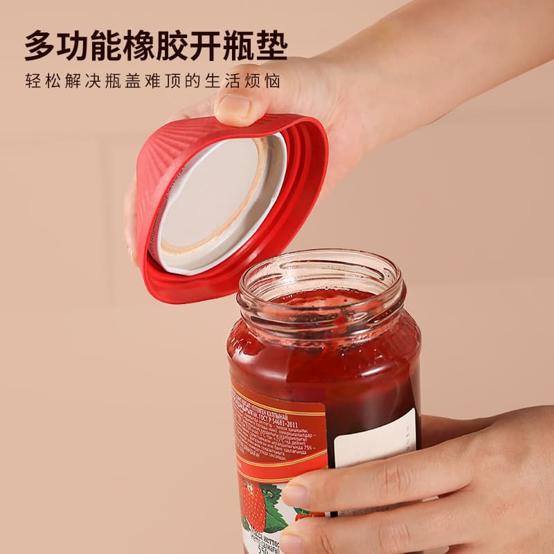 Factory In-Stock Multifunctional Rubber Bottle Opener Pad, Kitchen Gadget, Can Opener Aid, Non-Slip Can Opener