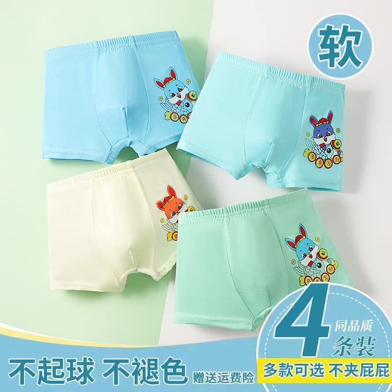 2024 Kids Underwear Wholesale Full Range of Styles Cartoon Underwear for Boys and Girls Comfortable Breathable Factory Direct Stock Wholesale