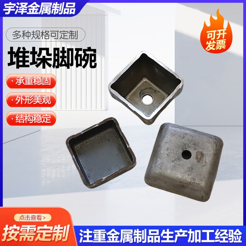 Stacking foot bowl storage logistics shelf set foot hardware accessories stacking workstation equipment stacking foot bowl manufacturer supply