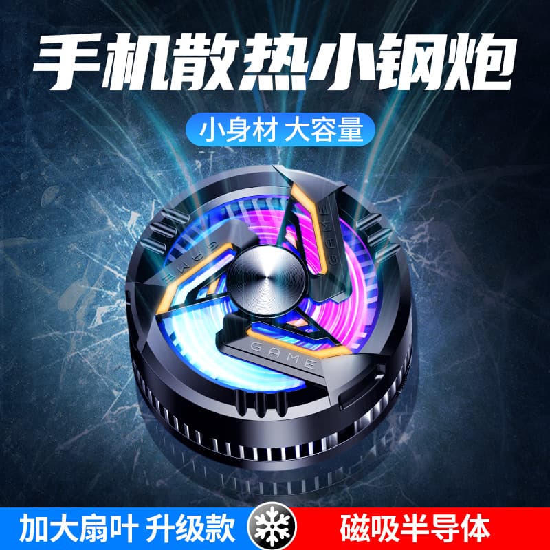 New Magnetic Wireless Charging Ice Semiconductor Cooling GT28 Mini Phone Cooler, Universal for Android and Tablet