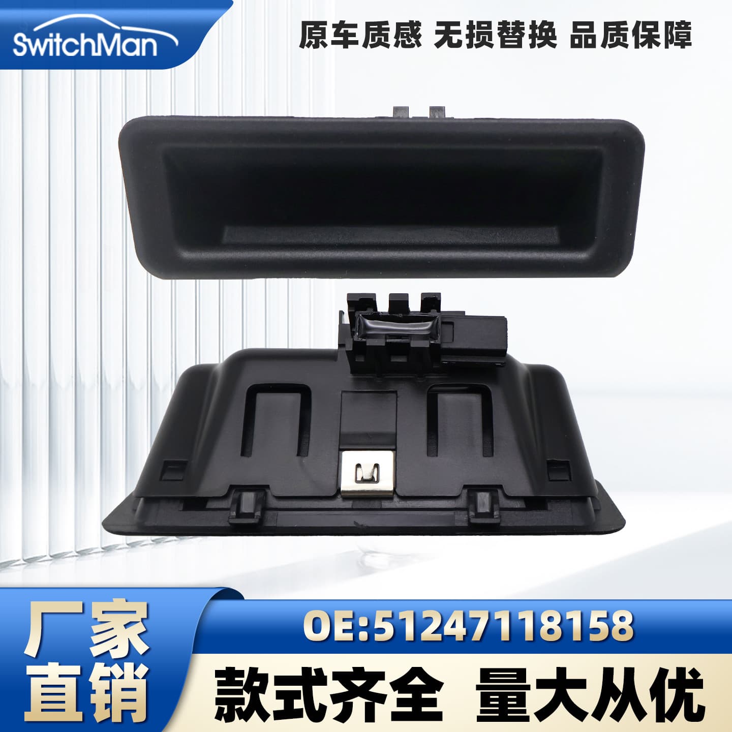 For BMW E82 E88 E90 E91 E92 Tailgate Switch Trunk Button 51247118158