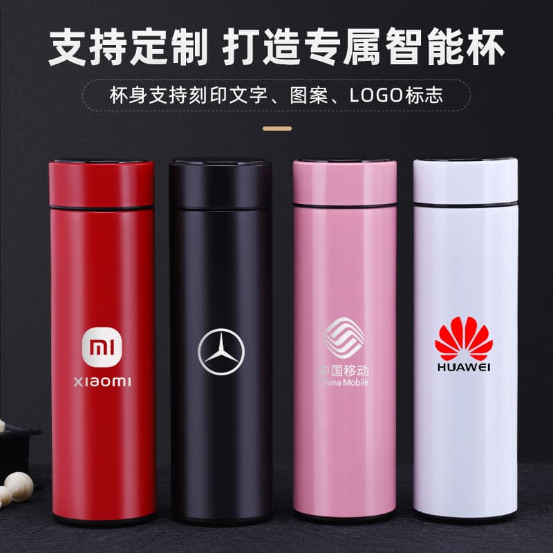 304 Stainless Steel Insulated Smart Mug with Tea Infuser, Home Office Portable Cup, Business Gift Cup Wholesale