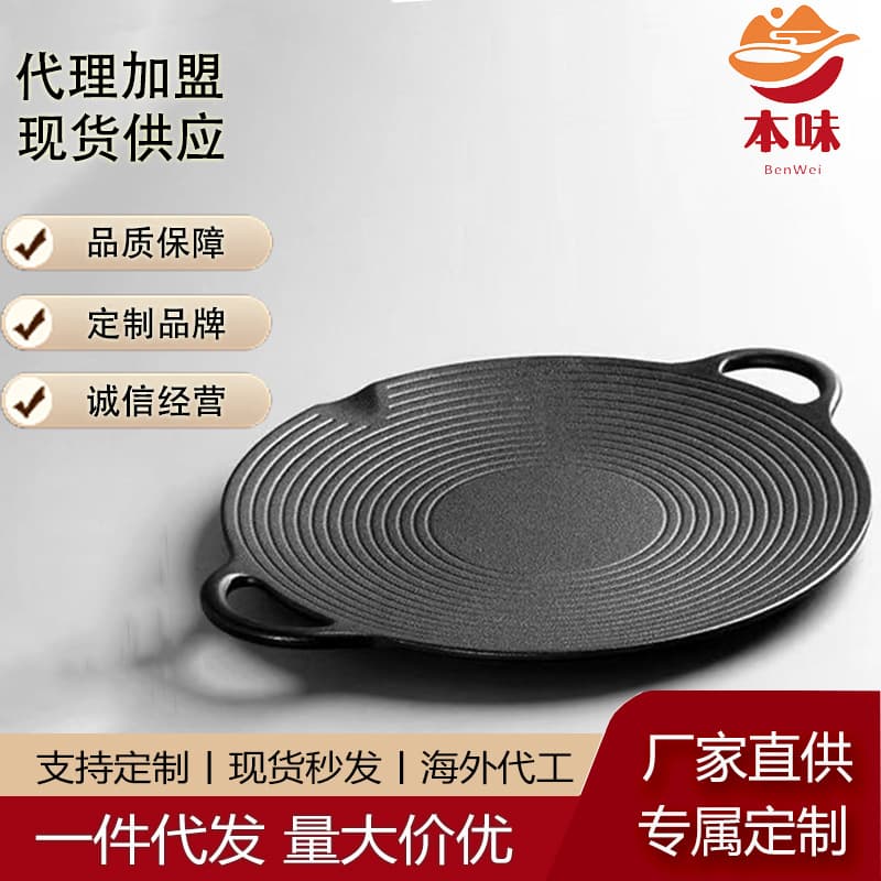 Factory Direct Cast Iron Camping Grill Pan Outdoor Barbecue Griddle with Handle Large Frying Pan Teppanyaki Grill Meat Pan