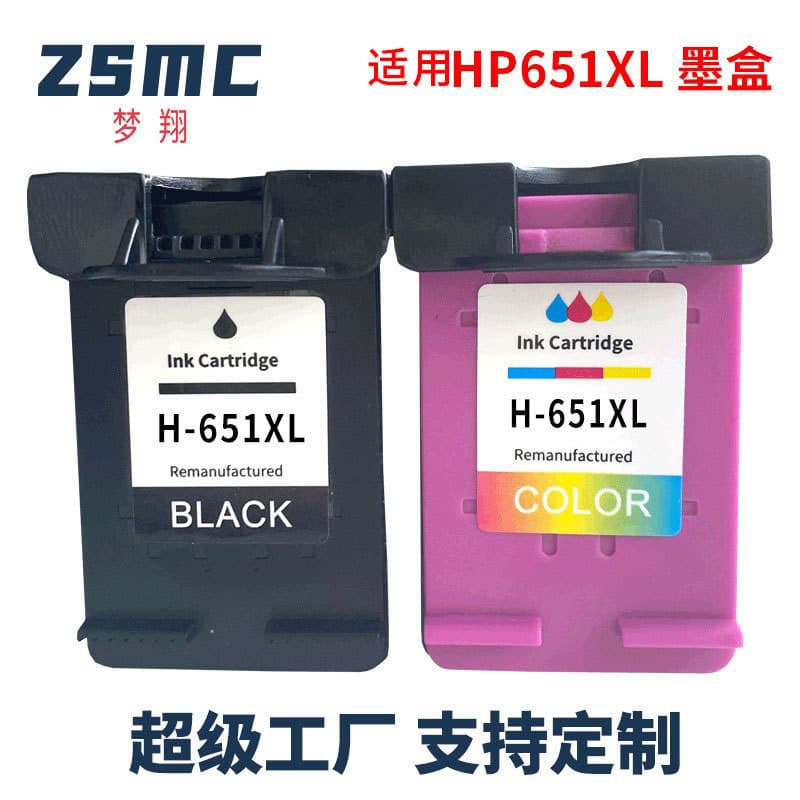 Dream Flying Compatible HP651 Ink Cartridge for HP Deskjet Ink 5575 5645 OfficeJet 202 202c/252 Black And Color 18ml Each Refillable