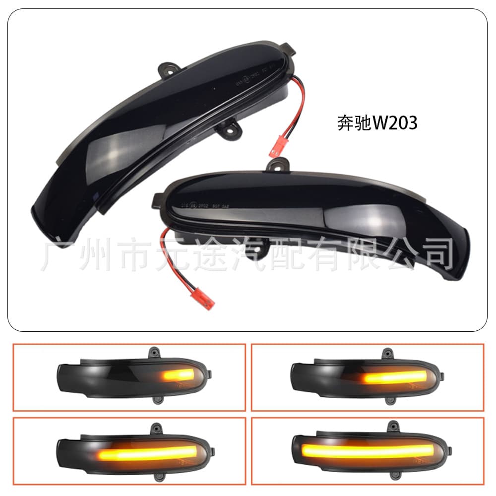 For Mercedes-Benz C-Class W203 S203 CL203 2001-2007 Side Mirror Light Sequential Turn Signal Light