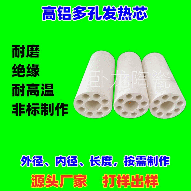 Supply of capacitor ceramic hair dryer with windable electric heating wire and ceramic heating core for mica hair dryer electric heater.