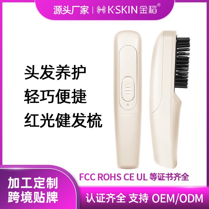 Jindao Care Comb Red Light Comb Vibrating Comb Hair-Friendly Scalp Massage Scalp Applicator KD3801