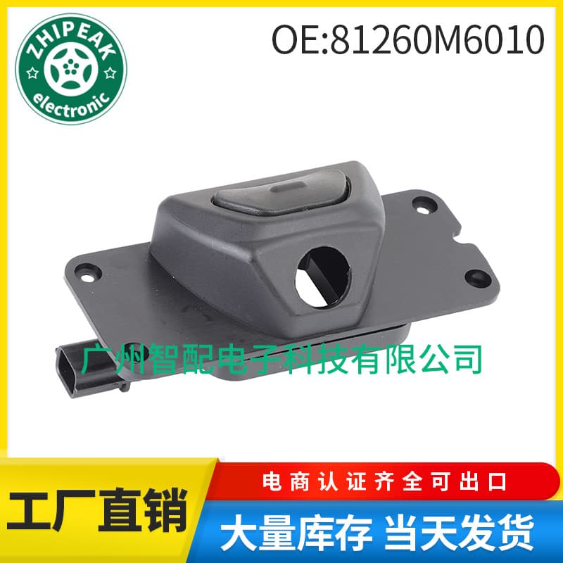 81260M6010 81260-M6010 For Hyundai Kia Tailgate Switch Trunk Switch Parts