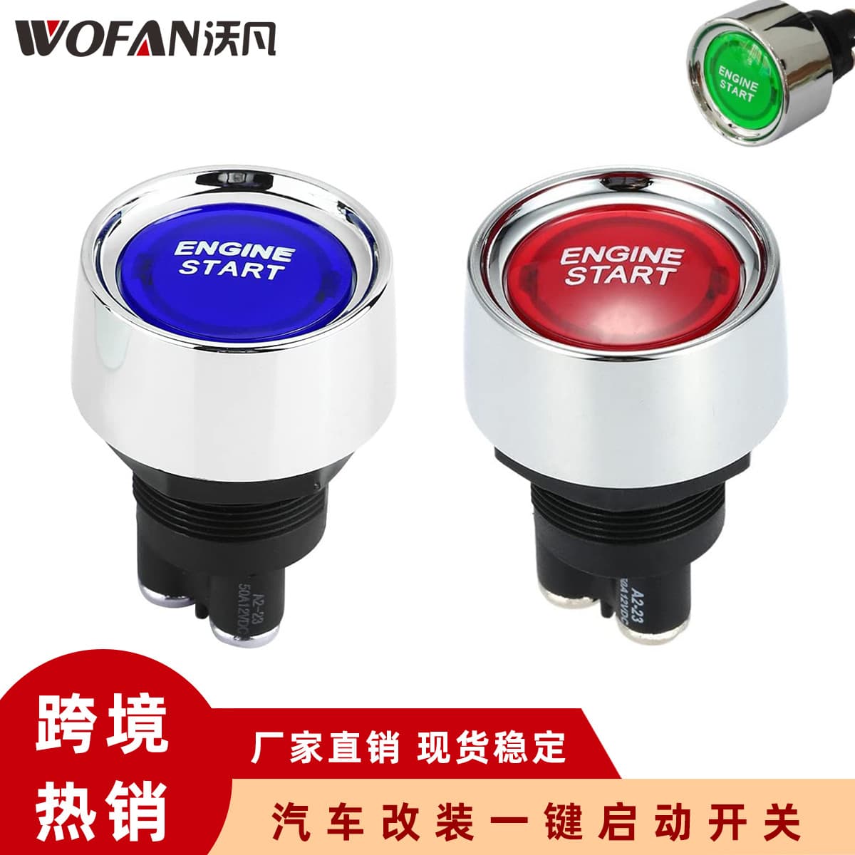 Automotive Motorcycle Accessories / Power Ignition System Accessories