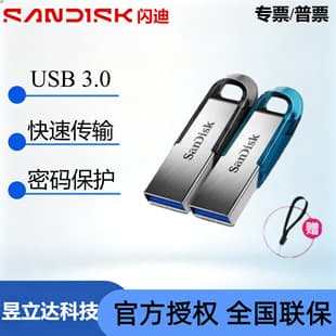 Genuine SanDisk 32GB Metal USB Drive 64GB 128GB Personalized USB 3.0 Flash Drive Engraved CZ73 Encrypted Office USB Drive