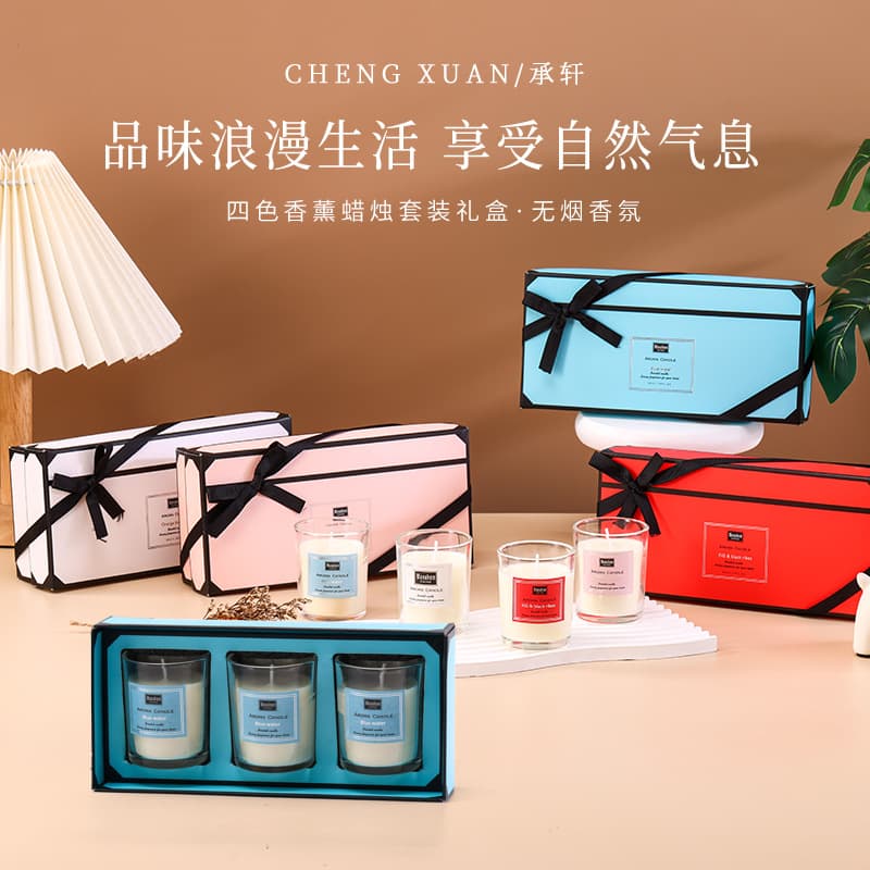 Four-color Aromatherapy Gift Box Three-piece Set Smokeless Soy Wax Candles Fragrant Romantic Fabric Diy Products