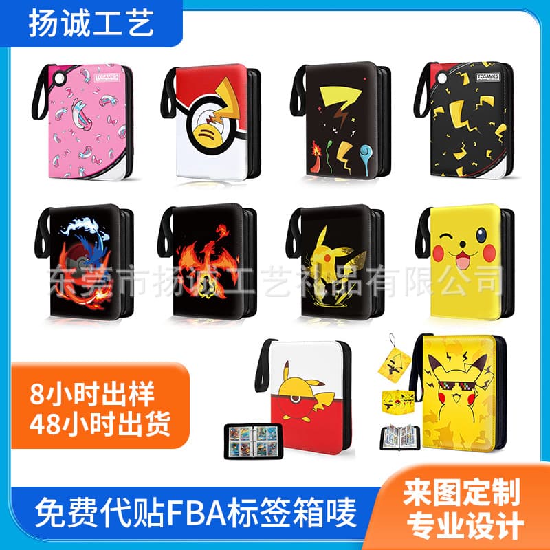 Pokémon storage card album, anime loose-leaf card storage case, card album collection book customizable