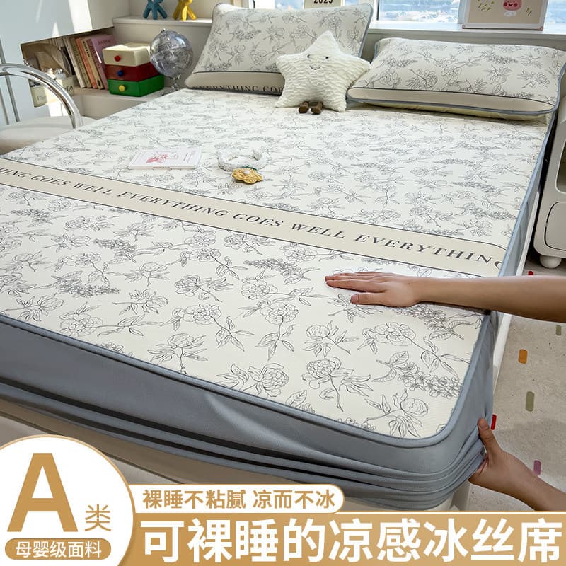 2026 New Model Ice Silk Cooling Mat, Class A Fitted Sheet Set, Three-Piece Set, Machine Washable Ice Silk Rattan Mat, Air-Conditioned Soft Mat