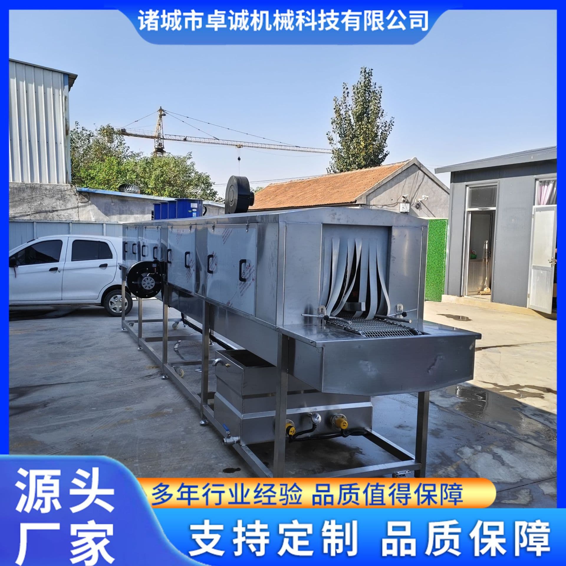 Fully automatic plastic basket cleaning machine hatching cage meat food basket fruit basket washing machine egg tray cleaning equipment