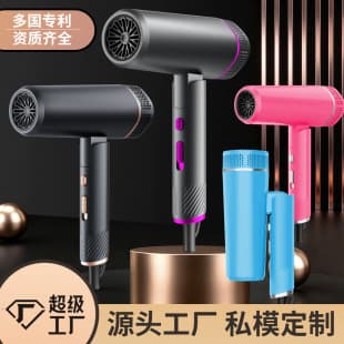 New Foldable Hair Dryer, High Power Hot and Cold Air, Portable Travel Electric Hair Dryer, Home Dormitory, Cross-Border Amazon