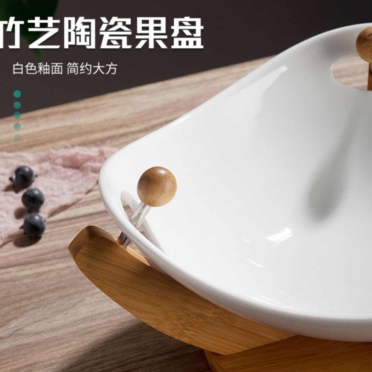 Simple solid color ceramic fruit plate with bamboo stand high-value dried fruit plate home coffee table snack plate foreign trade