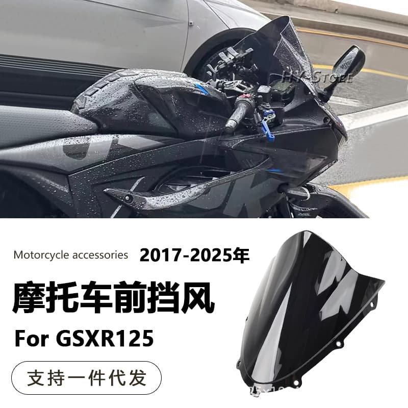 Compatible with Suzuki GSXR125 GSX-R125 2017-2025 Raised Front Windshield Racing Windscreen Deflector