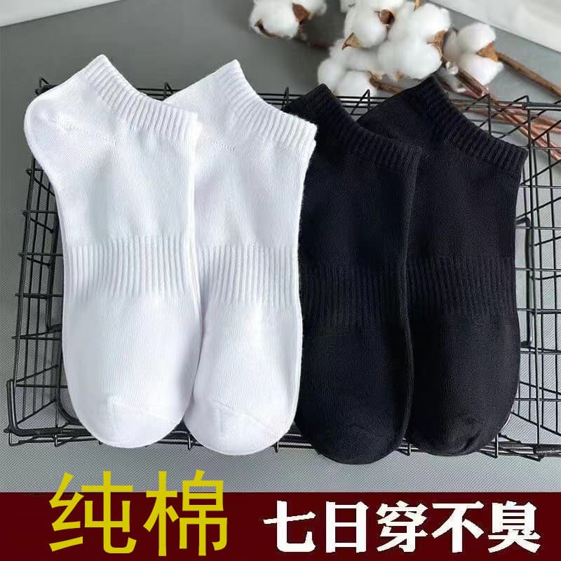 Men's No-Show Socks, Four-Season Cotton Socks, Moisture-Wicking, Odor-Resistant, Short Tube, Solid Color, Spring and Autumn Style, Zhuji Socks Wholesale