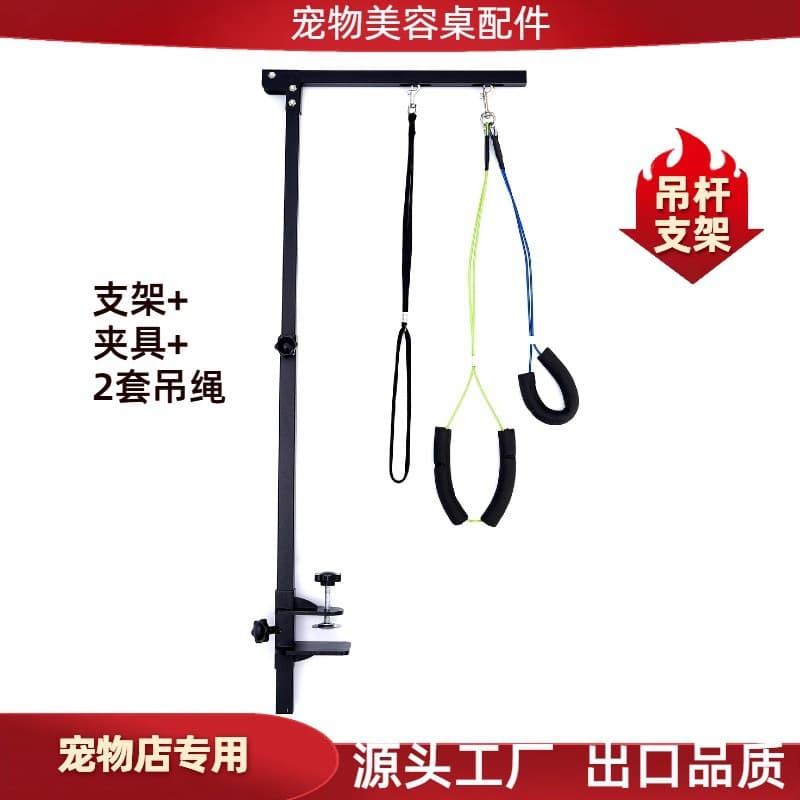 Pet Grooming Table Stand Bracket Accessories Stainless Steel Folding Grooming Table Clamp Set for Pet Shop