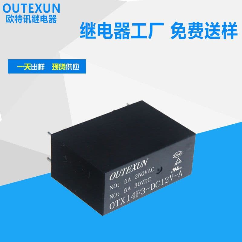 Factory Supply 14F3 Relay 12V 8A Double Pole Double Throw 6-pin Relay Double Normally Open TRA2 Relay
