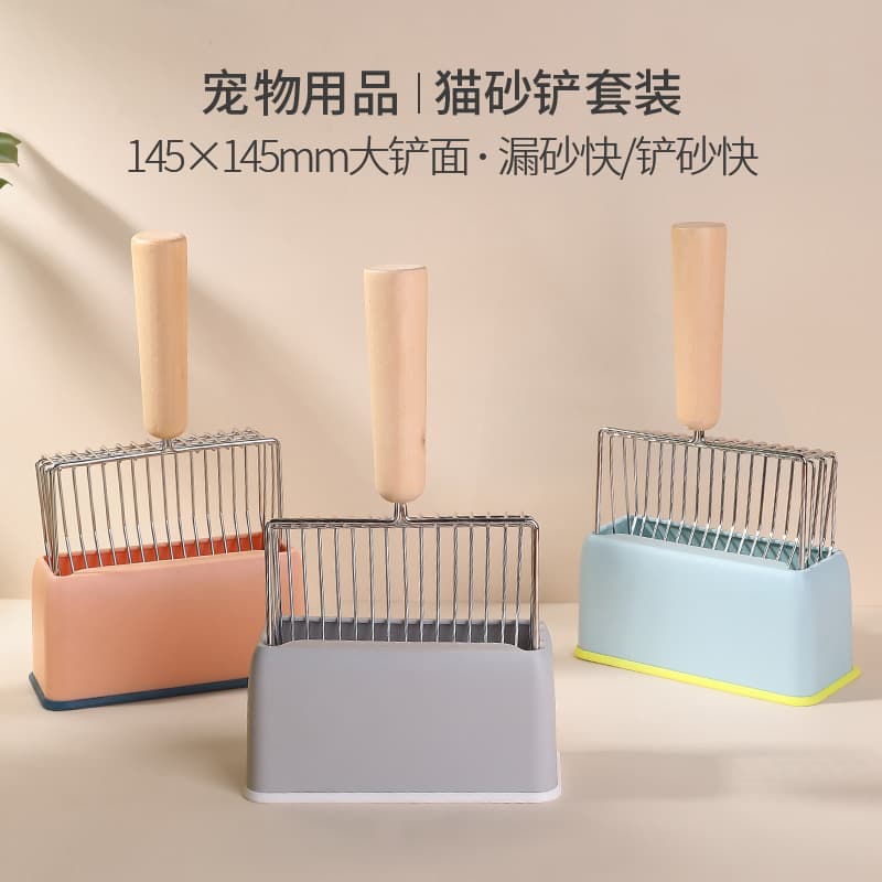 Lechong Original Candy Color Metal Cat Litter Scoop Set Pet Cat Thickened Tool Large Wooden Handle Cat Litter Scoop