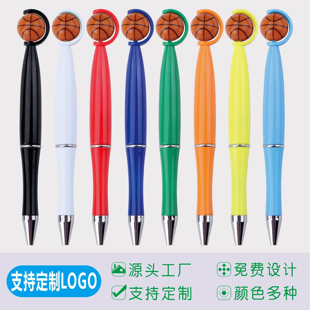 Creative basketball-shaped ballpoint pen, rotating and fun, decompression gyro basketball pen, LOGO gift advertising ballpoint pen