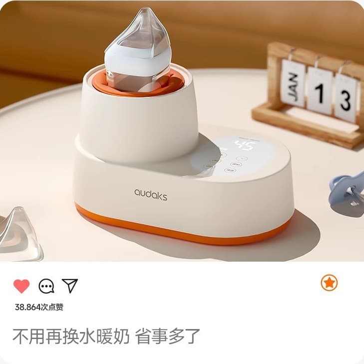 Audaks 2-in-1 Automatic Electric Temperature Control Baby Milk Shaker and Warmer, Formula Mixer