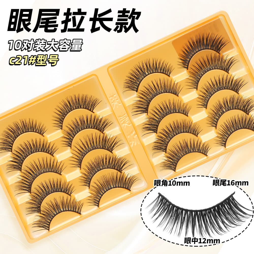 Ten pairs of C21# Cool Fox cross-style European, American and Asian mixed-race eyelashes to create deep, big eyes, black stem false eyelashes