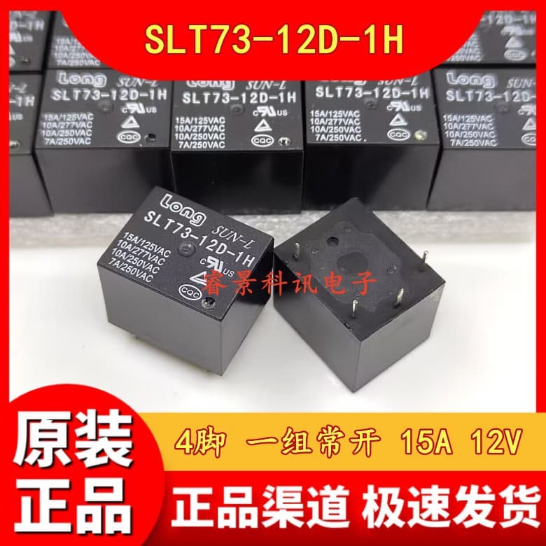 SLT73-12D-1H 12VDC Normally Open 4-Pin 15A Household Appliance Relay