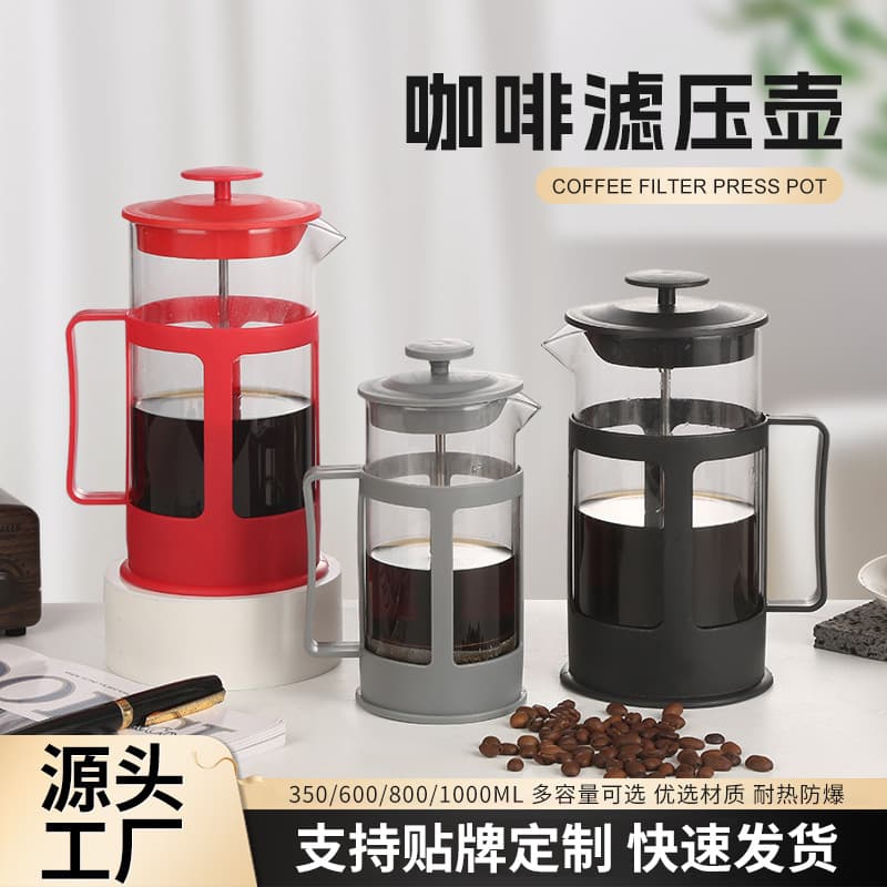 American Coffee Maker Hand Drip Filter Press Glass Tea Infuser Milk Frother Press Tea Pot Coffee Filter Pot