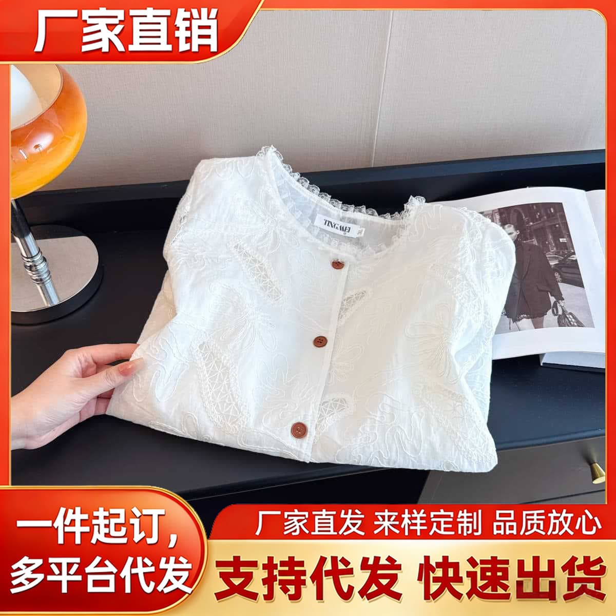 Summer Korean style hollow fashion round neck large size short-sleeved women's lace shirt three-dimensional jacquard cardigan top casual trendy
