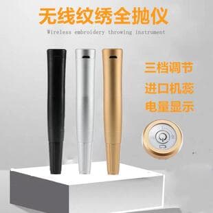 Wild Eyebrow Wireless Tattoo Machine Battery Line Shading Mist Eyebrow Lip Blushing All-in-One Disposable Tattoo Machine for Beginners