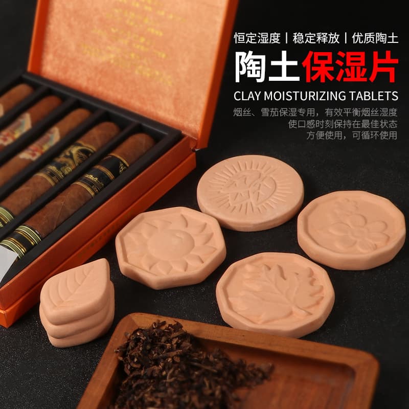 Multifunctional ceramic humidifying tablets, natural clay humidifying tablets, pipe humidifiers, tobacco jar humidifiers, and cigar humidifiers.