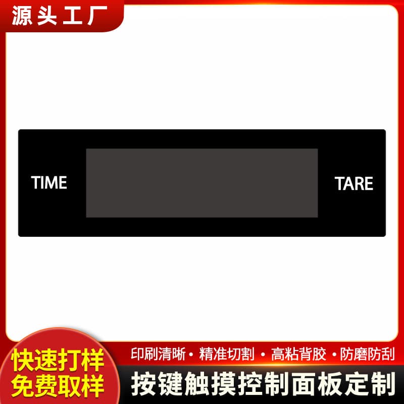 Printed PC transparent window lens PMMA acrylic decorative panel PVC touch PET diffusion touch screen display