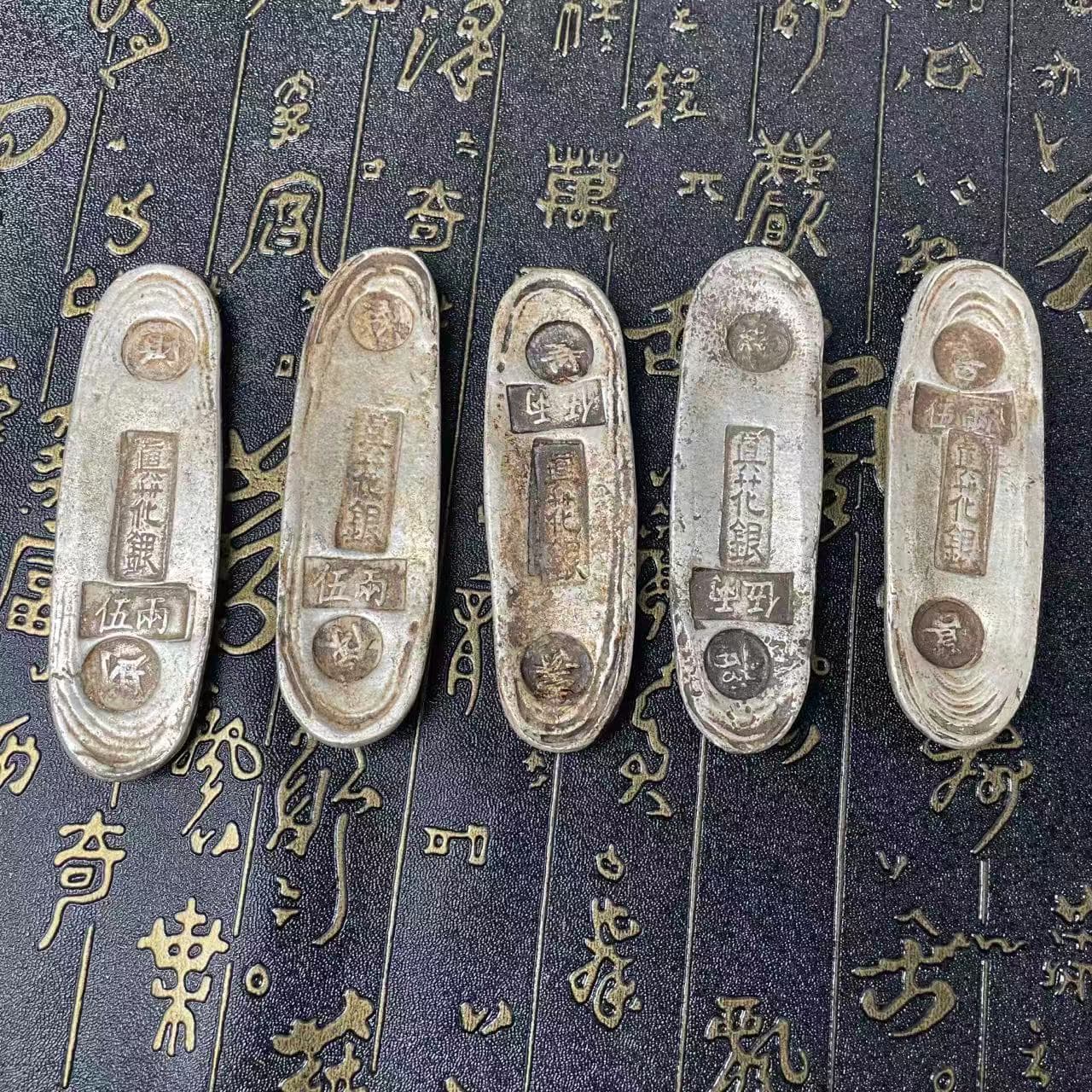 Antique Qing Dynasty style silver ingots and bars with auspicious symbols of fortune, prosperity, longevity, happiness, and wealth; collectible crafts.